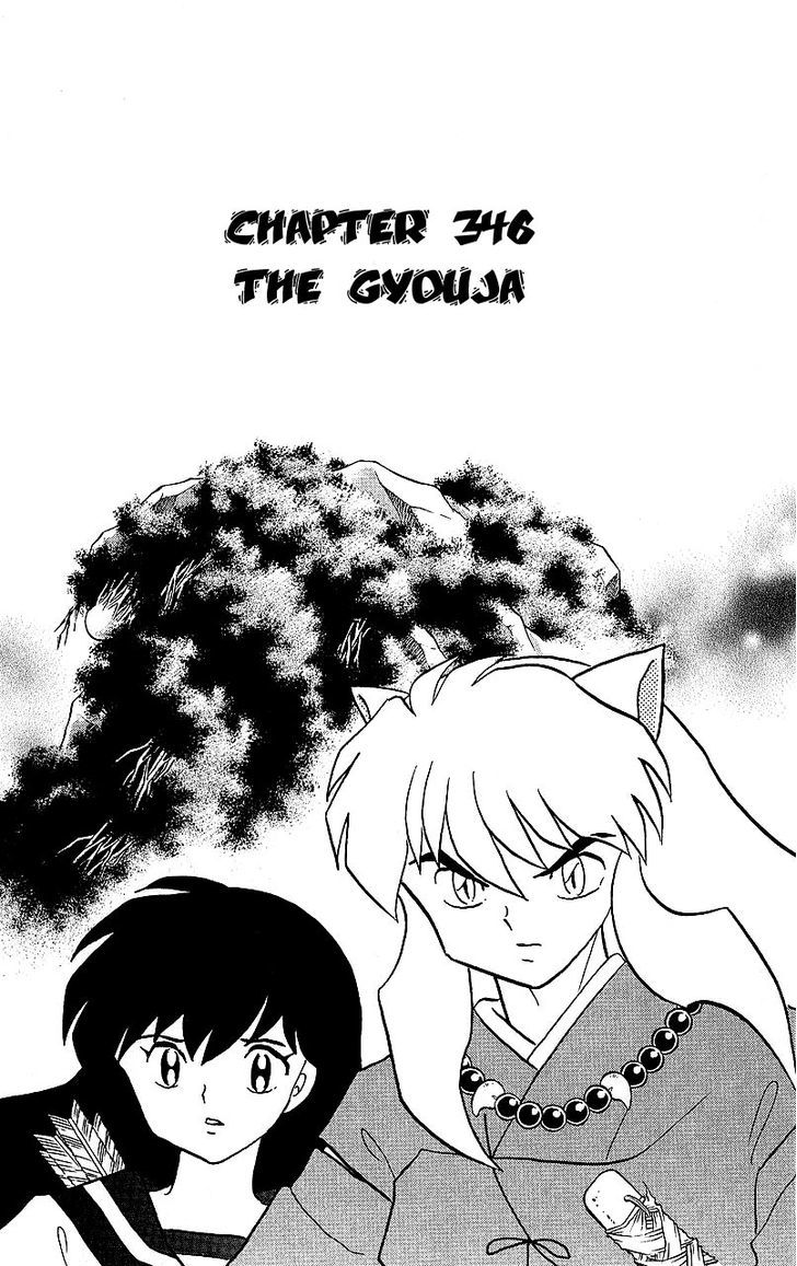 Inuyasha - chapter 346 - #1
