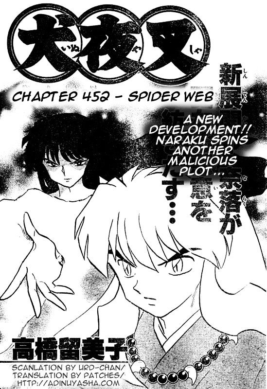 Inuyasha - chapter 452 - #1