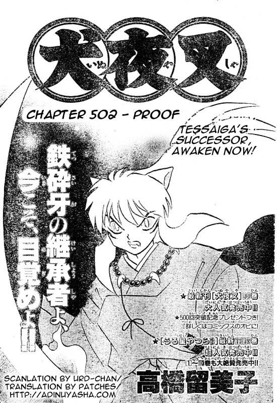 Inuyasha - chapter 502 - #1