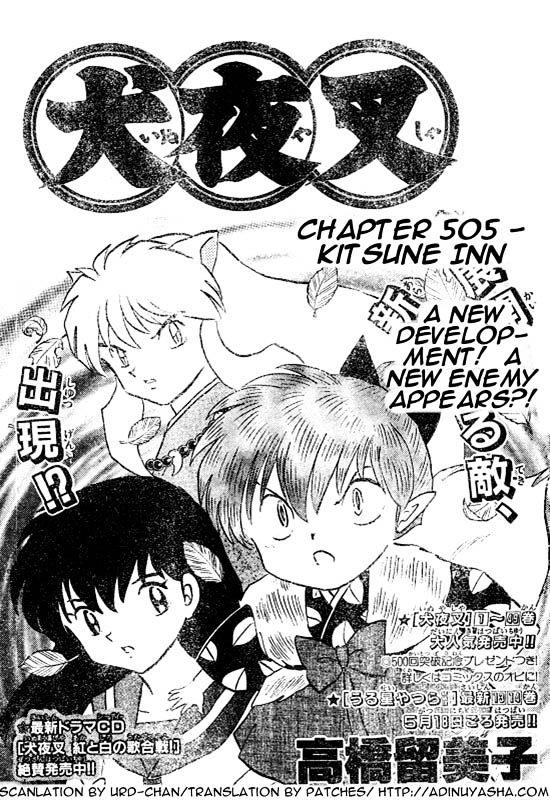 Inuyasha - chapter 505 - #1