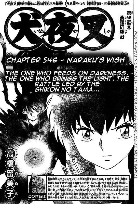 Inuyasha - chapter 546 - #1