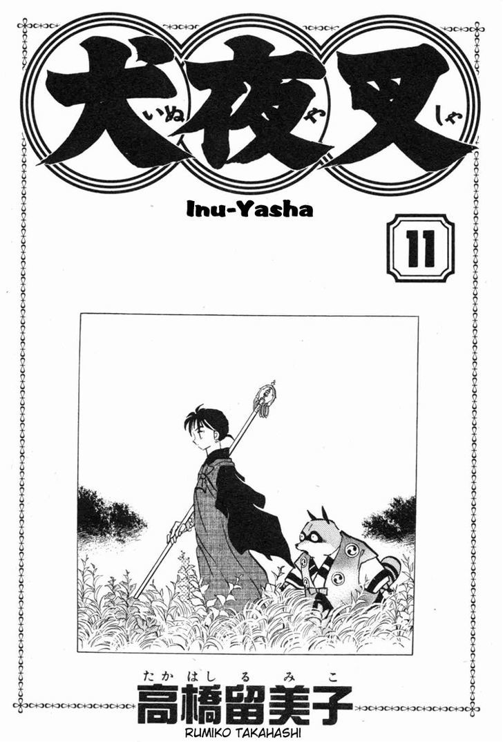 Inuyasha - chapter 99 - #2