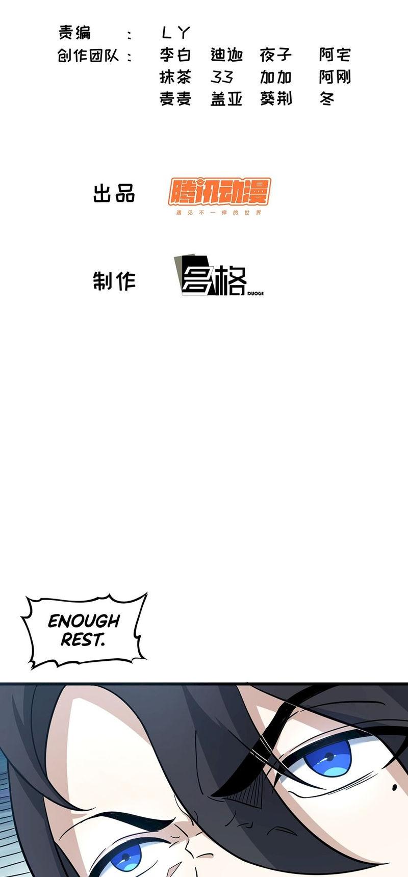 Invincible After 100 Years of Seclusion - chapter 80 - #3