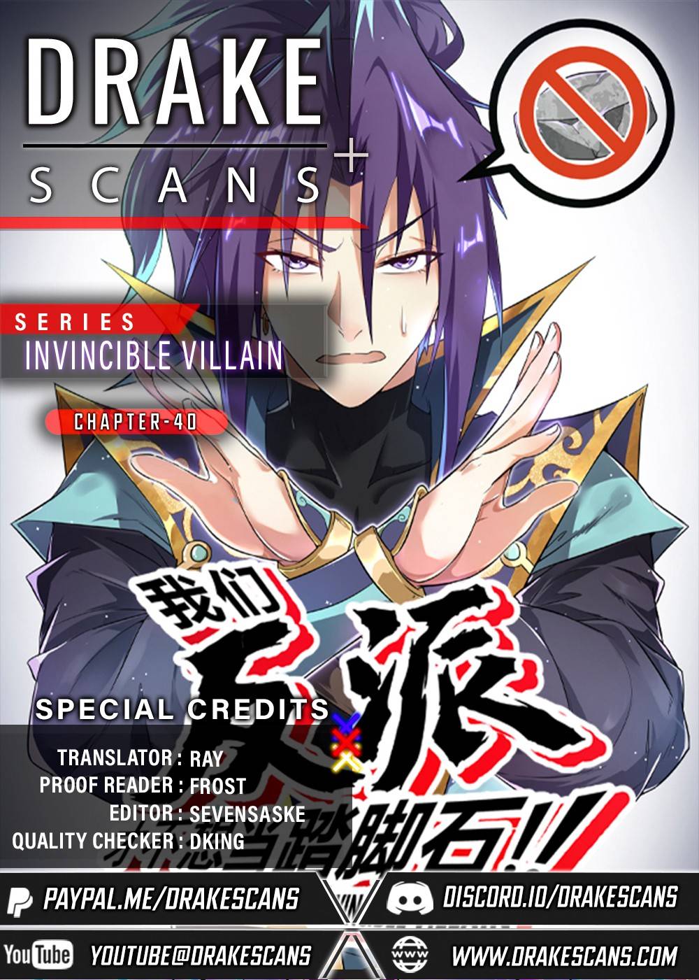 Invincible Villain - chapter 40 - #1