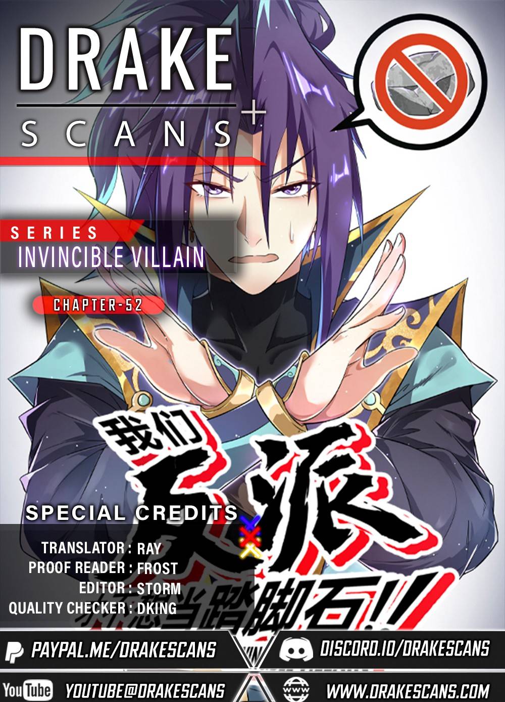 Invincible Villain - chapter 52 - #1