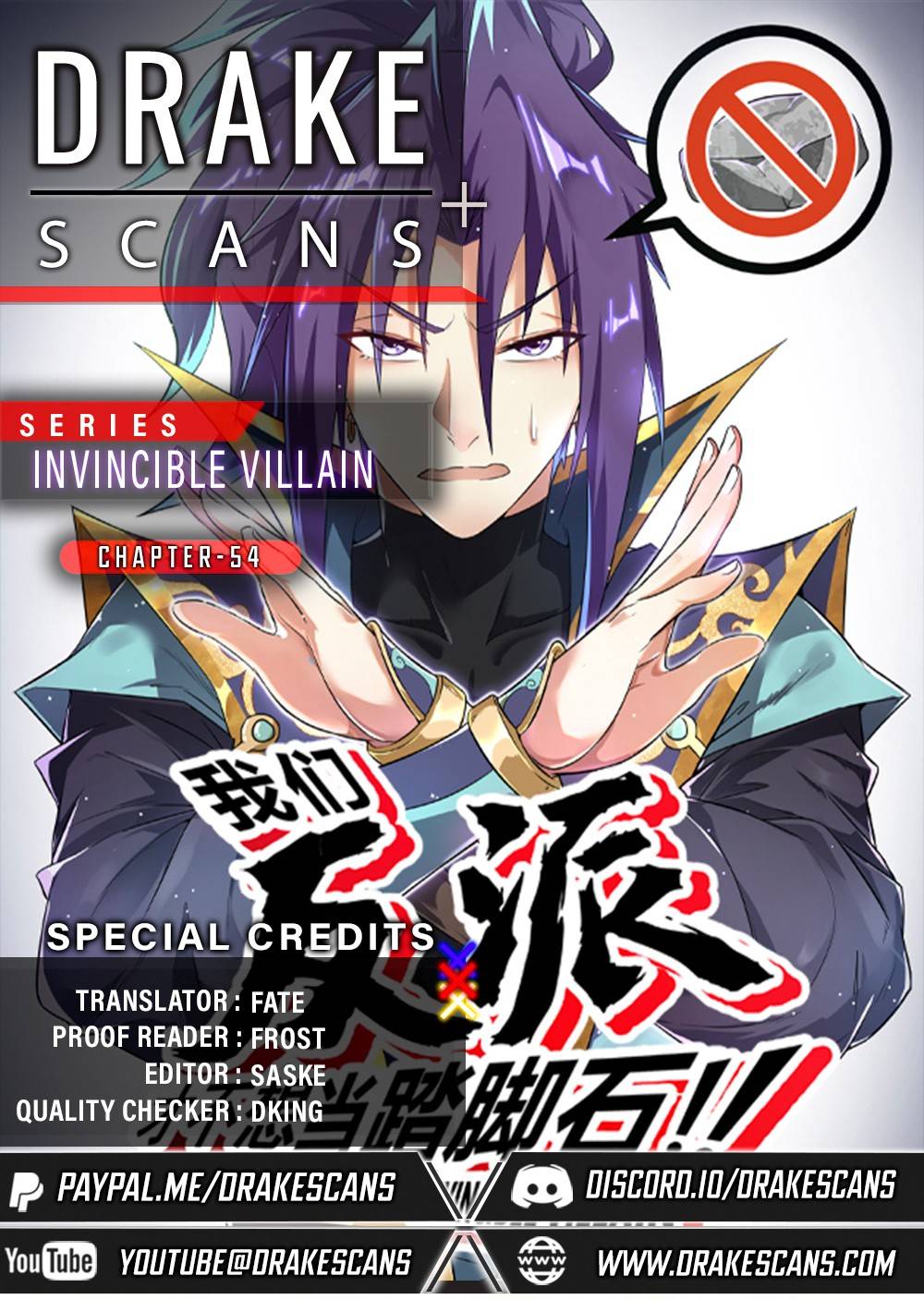 Invincible Villain - chapter 54 - #1
