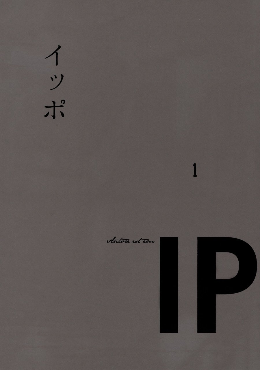 IPPO (Est Em) - chapter 0 - #3