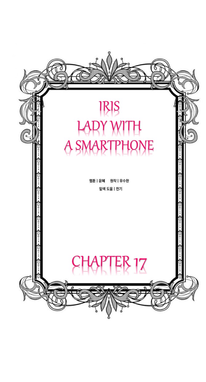 IRIS - Lady with a Smartphone - chapter 17 - #3