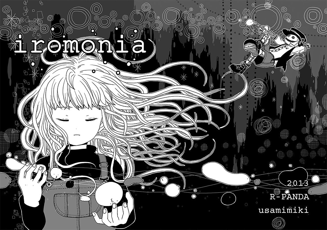 Iromonia - chapter 1 - #1