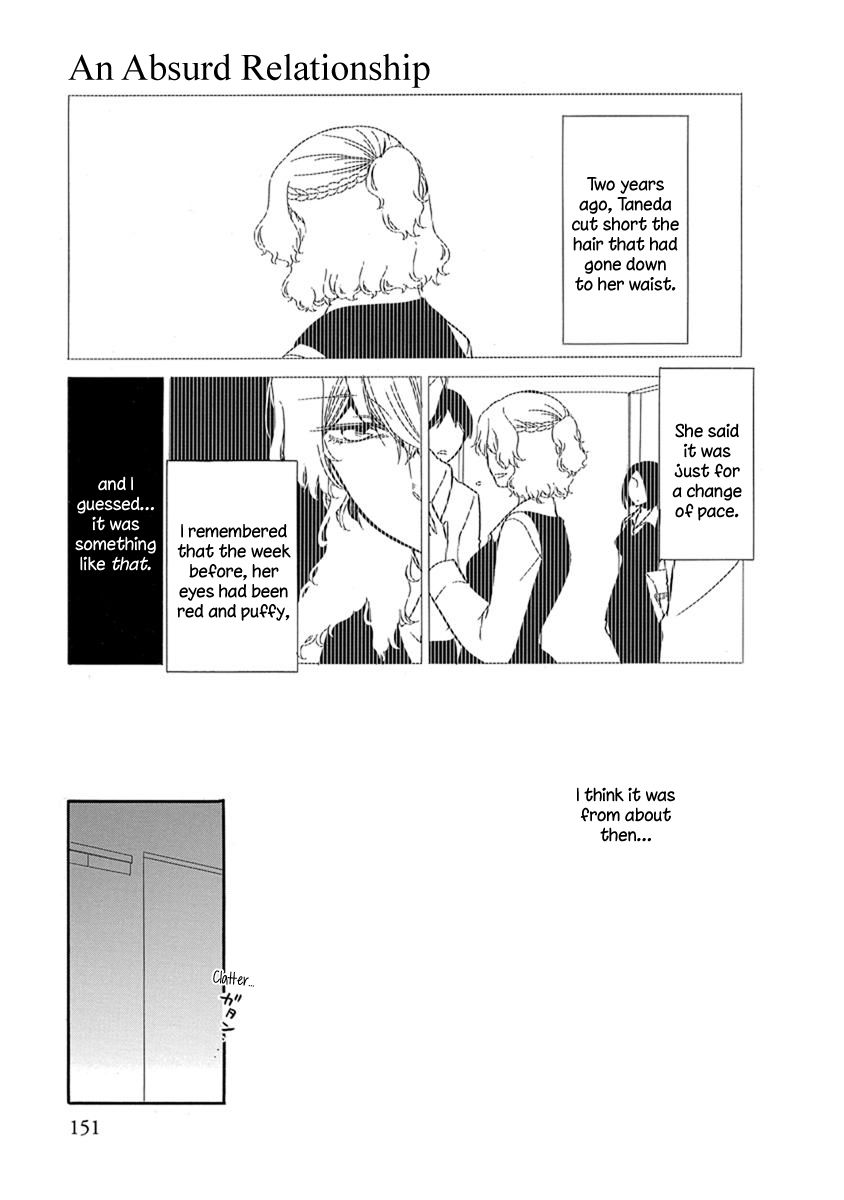Irrational Us - chapter 14 - #1
