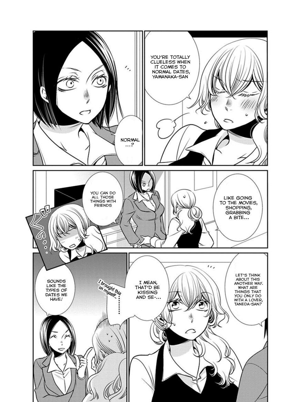 Irrational Us - chapter 16 - #2