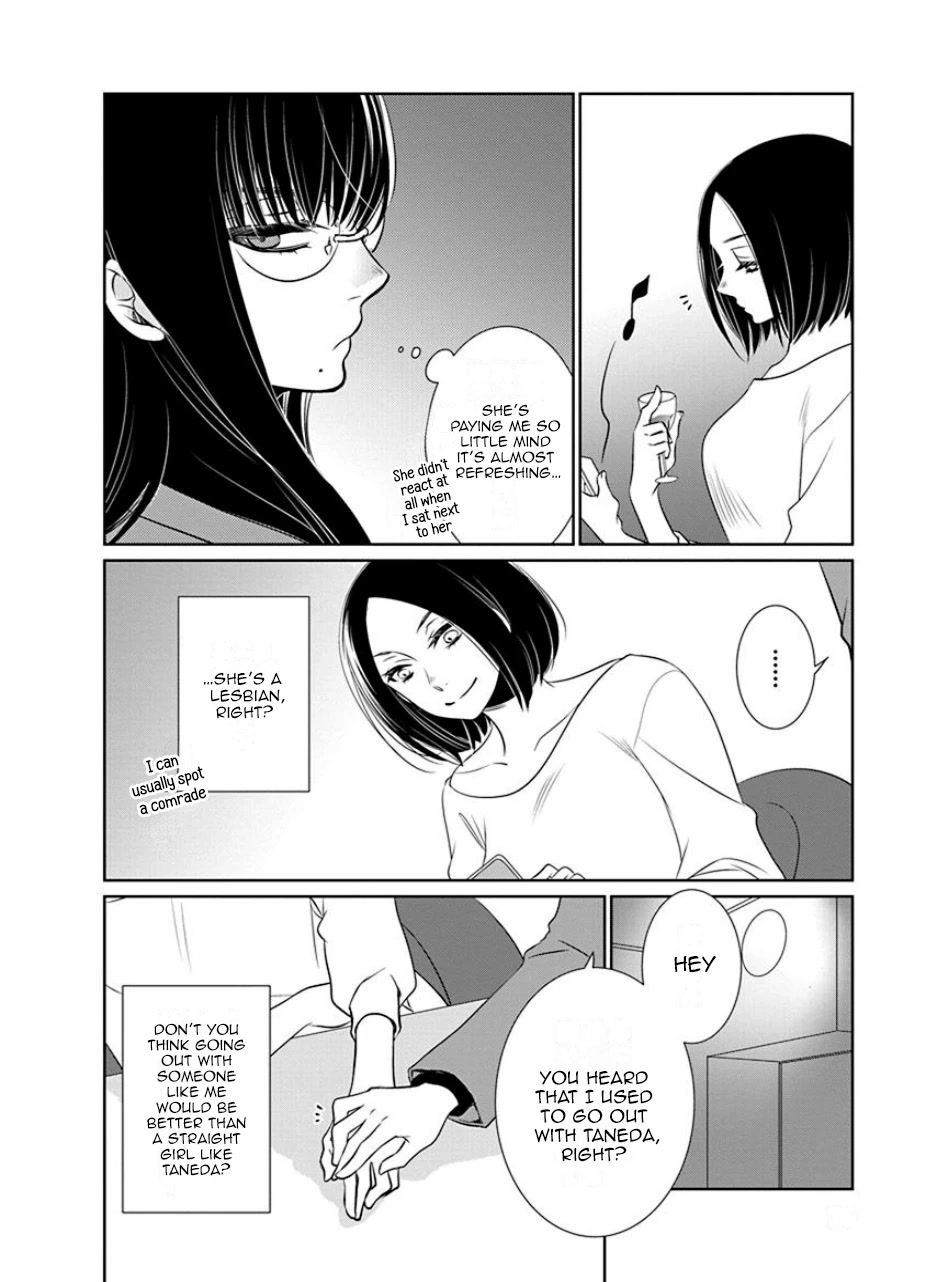 Irrational Us - chapter 23 - #4