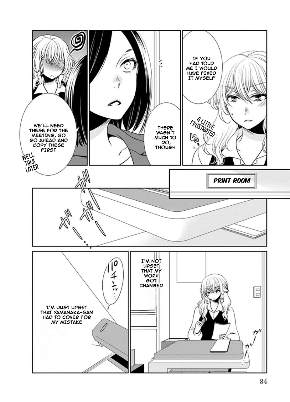 Irrational Us - chapter 24 - #2