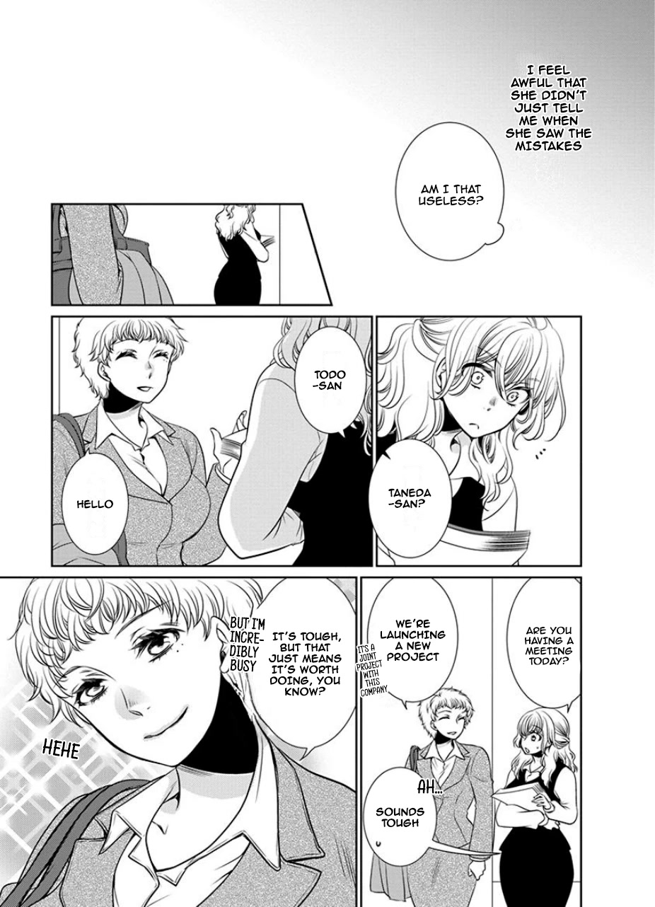 Irrational Us - chapter 24 - #3