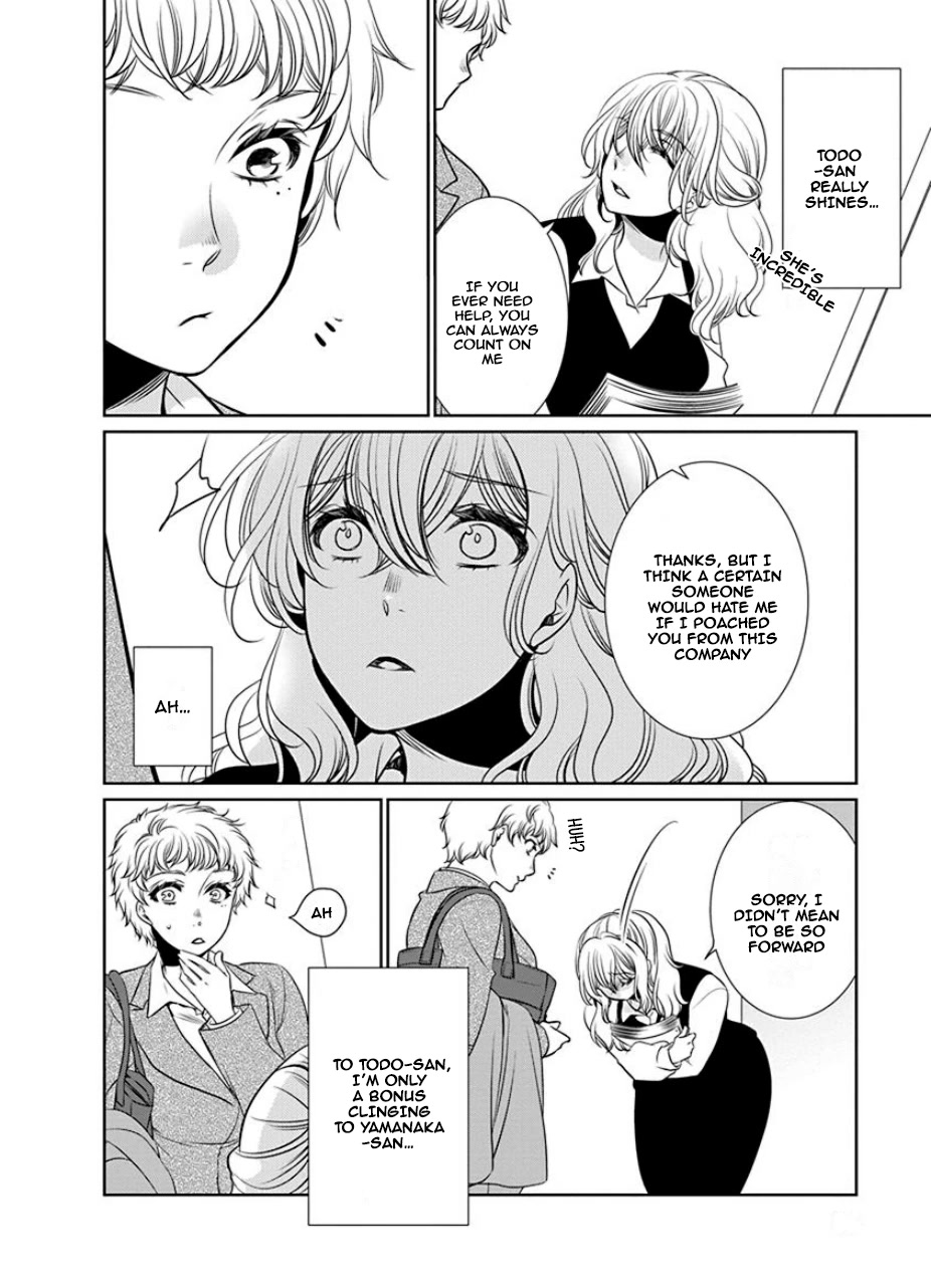 Irrational Us - chapter 24 - #4