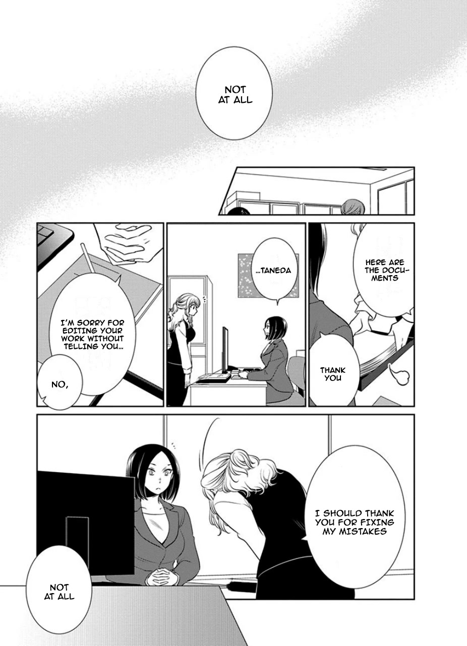 Irrational Us - chapter 24 - #5
