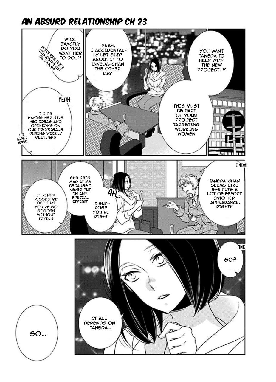 Irrational Us - chapter 25 - #1