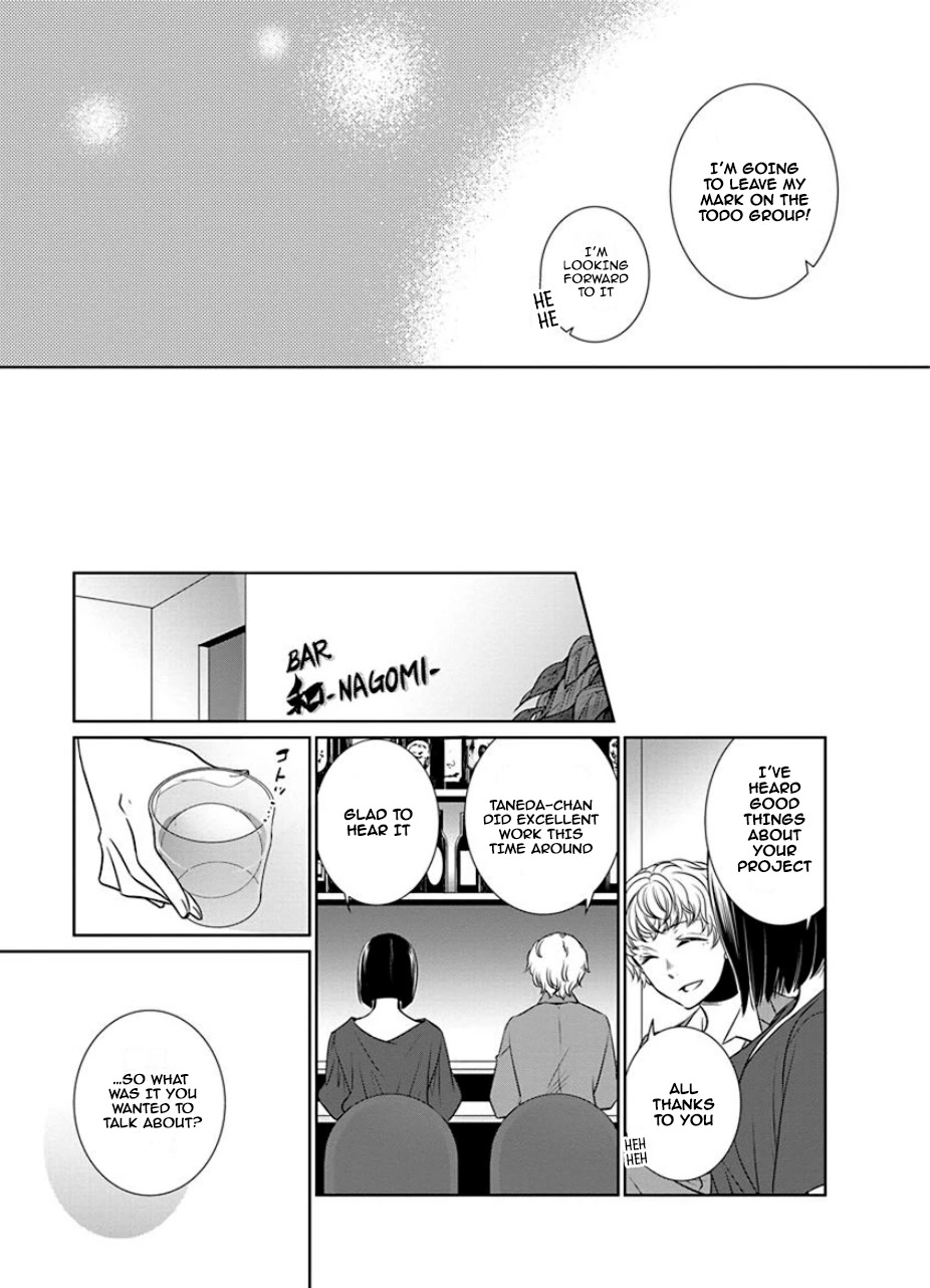 Irrational Us - chapter 25 - #5