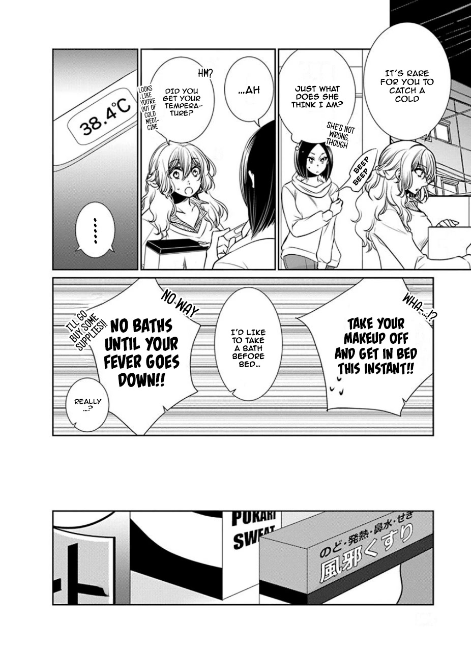 Irrational Us - chapter 26 - #2