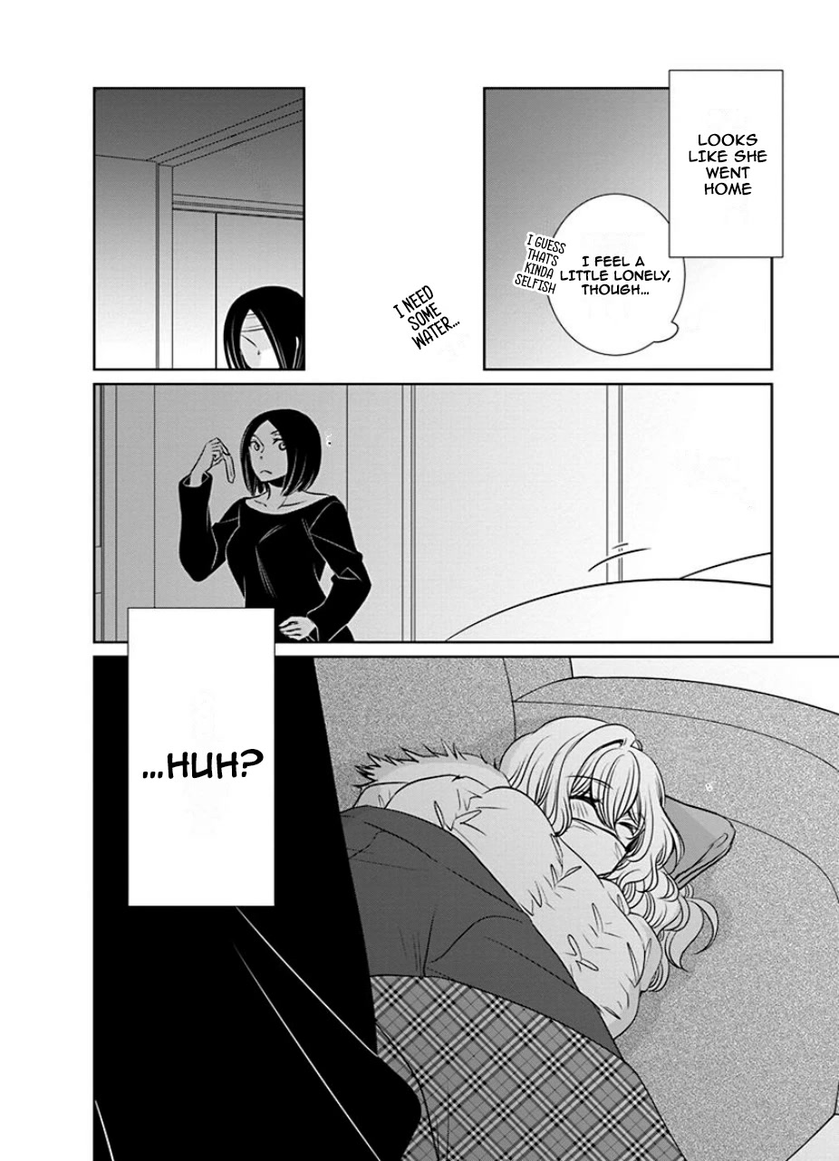 Irrational Us - chapter 26 - #6