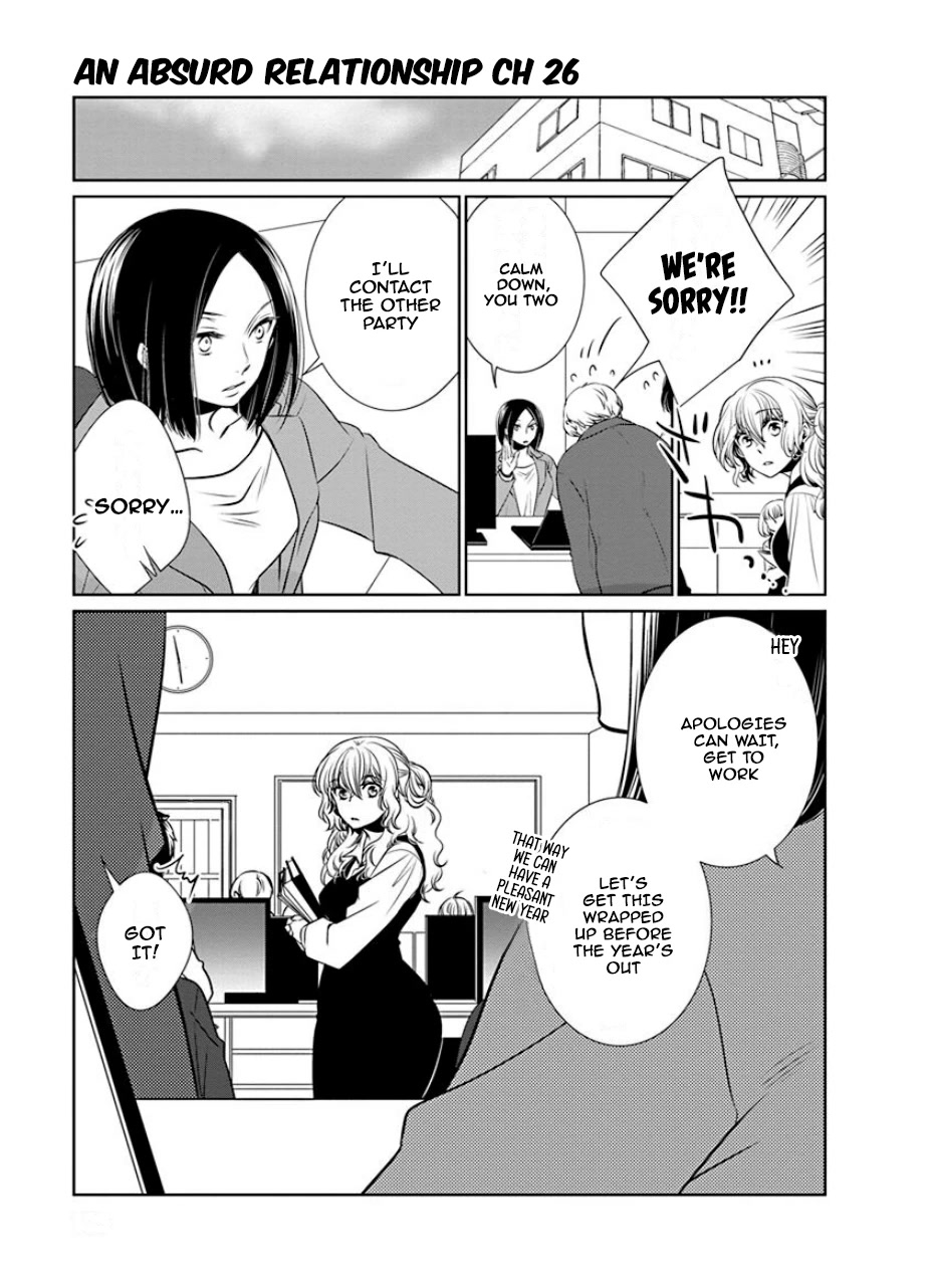 Irrational Us - chapter 28 - #2