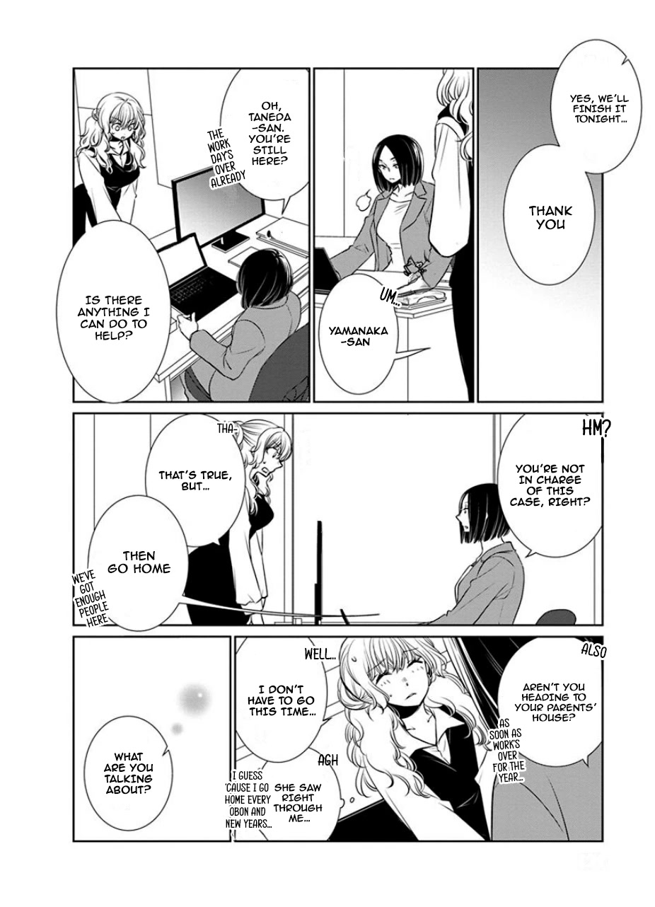 Irrational Us - chapter 28 - #3
