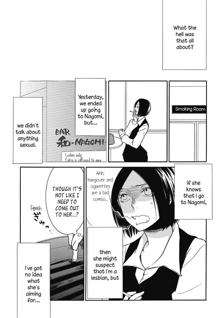 Irrational Us - chapter 3 - #3