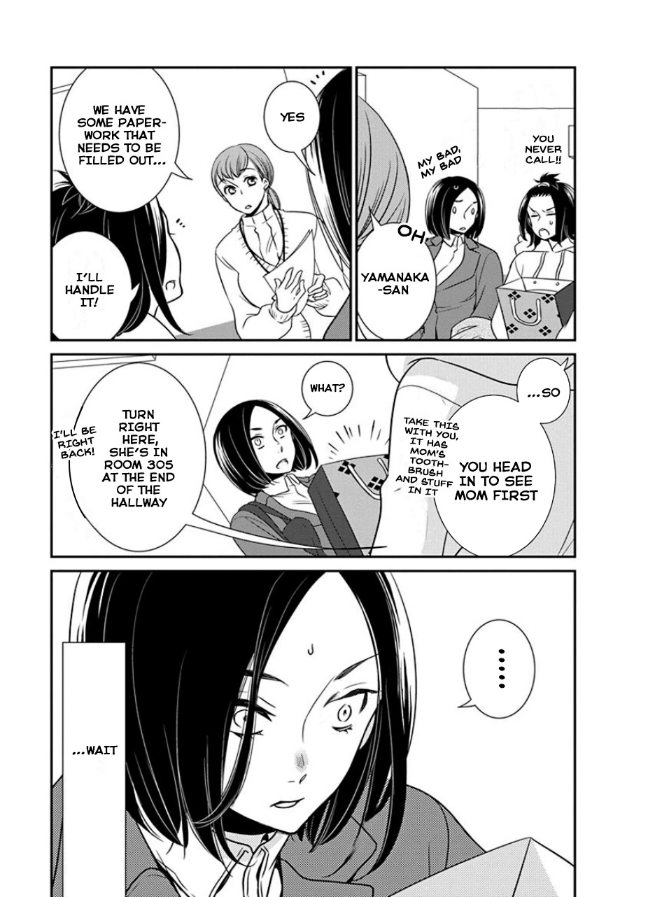 Irrational Us - chapter 30 - #5