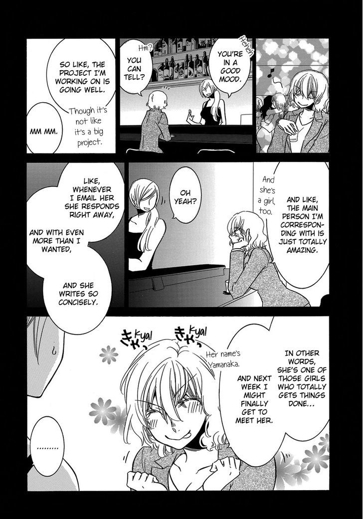 Irrational Us - chapter 8 - #2