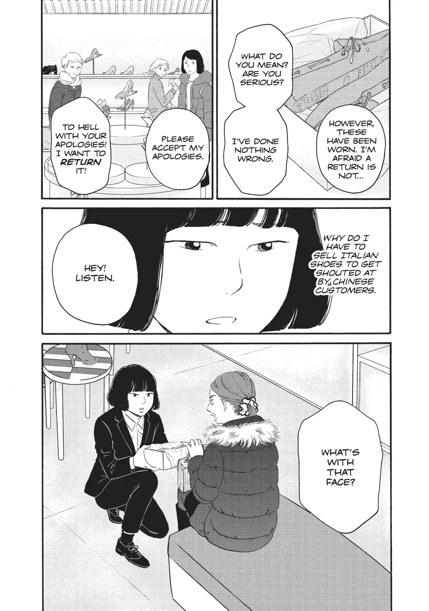 Is Kichijoji the Only Place to Live? - chapter 10 - #5