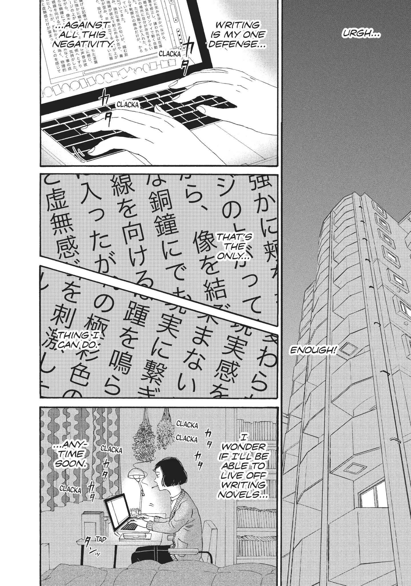 Is Kichijoji the Only Place to Live? - chapter 10 - #6