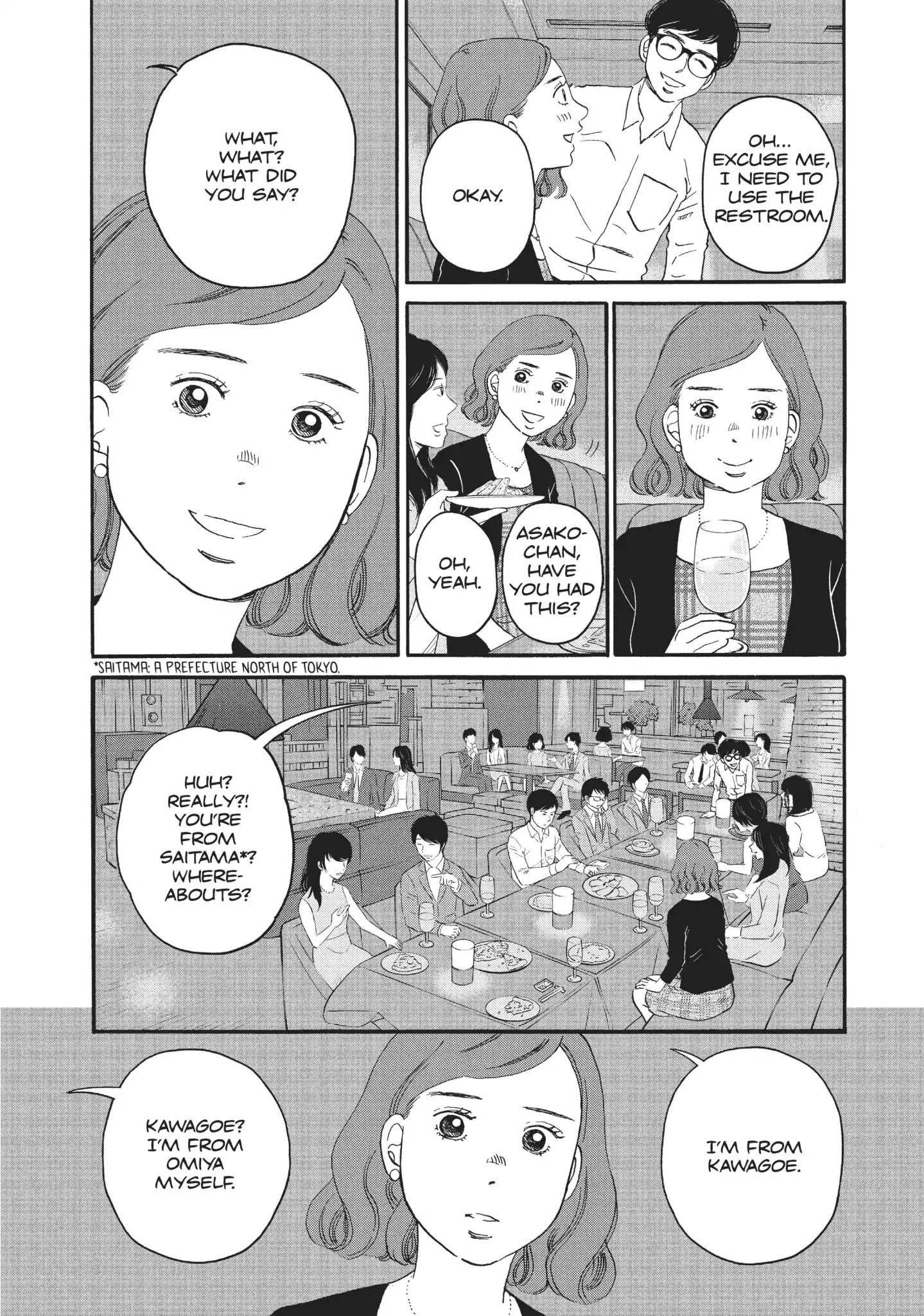 Is Kichijoji the Only Place to Live? - chapter 12 - #5