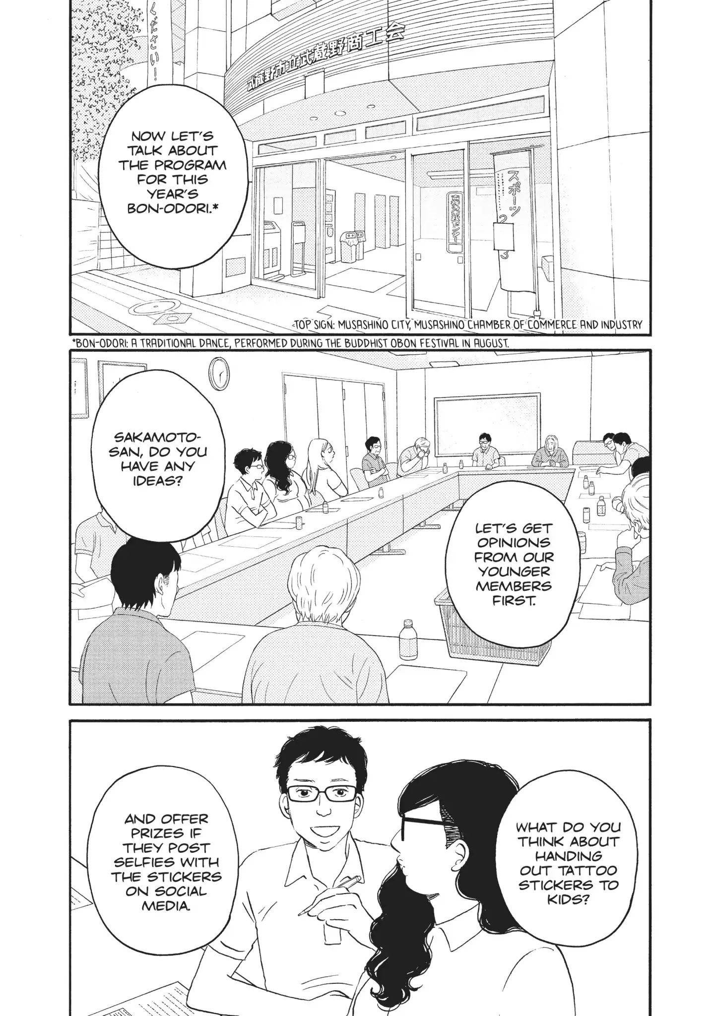 Is Kichijoji the Only Place to Live? - chapter 13 - #2