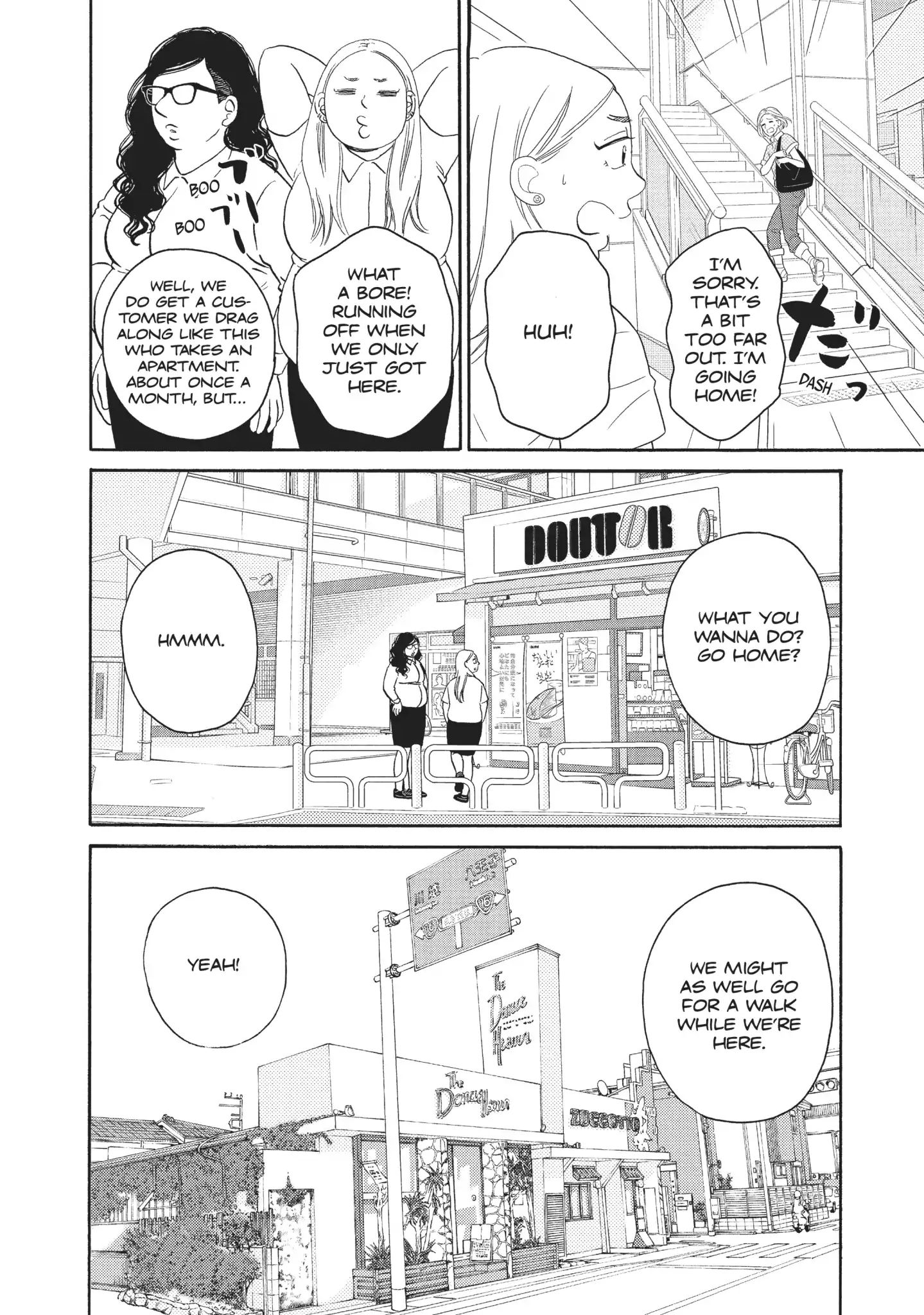 Is Kichijoji the Only Place to Live? - chapter 14 - #6