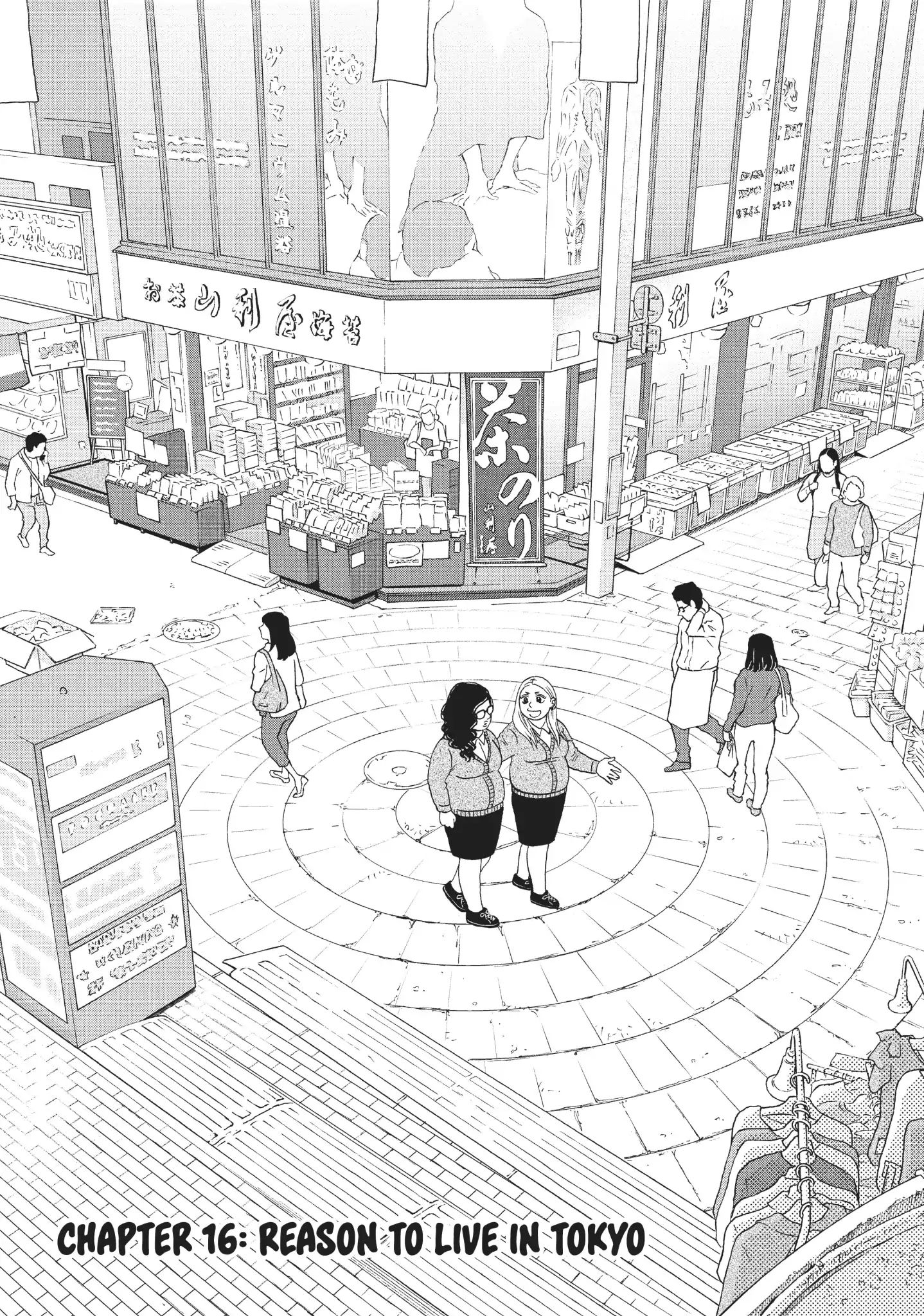 Is Kichijoji the Only Place to Live? - chapter 16 - #4