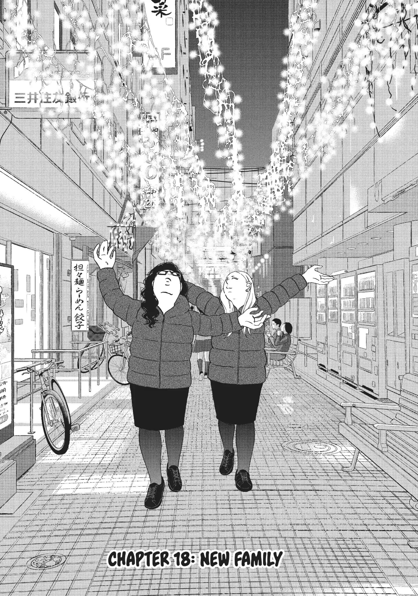 Is Kichijoji the Only Place to Live? - chapter 18 - #1