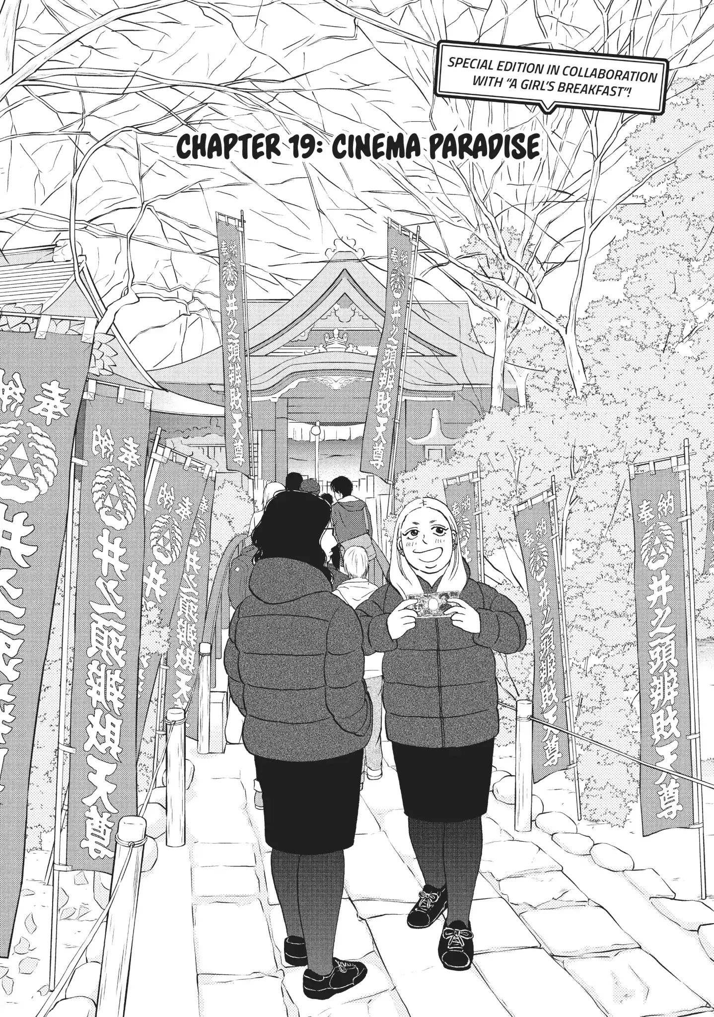 Is Kichijoji the Only Place to Live? - chapter 19 - #1