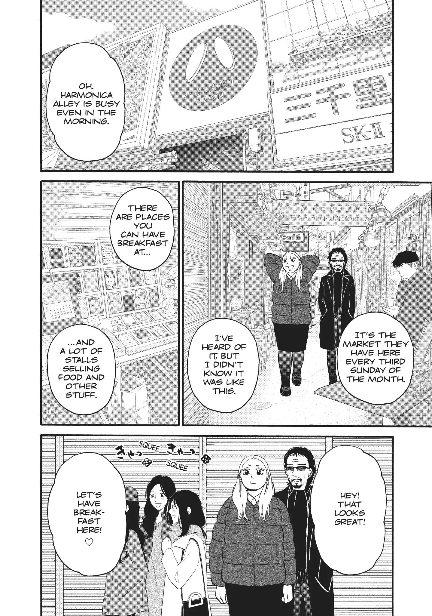 Is Kichijoji the Only Place to Live? - chapter 19 - #2