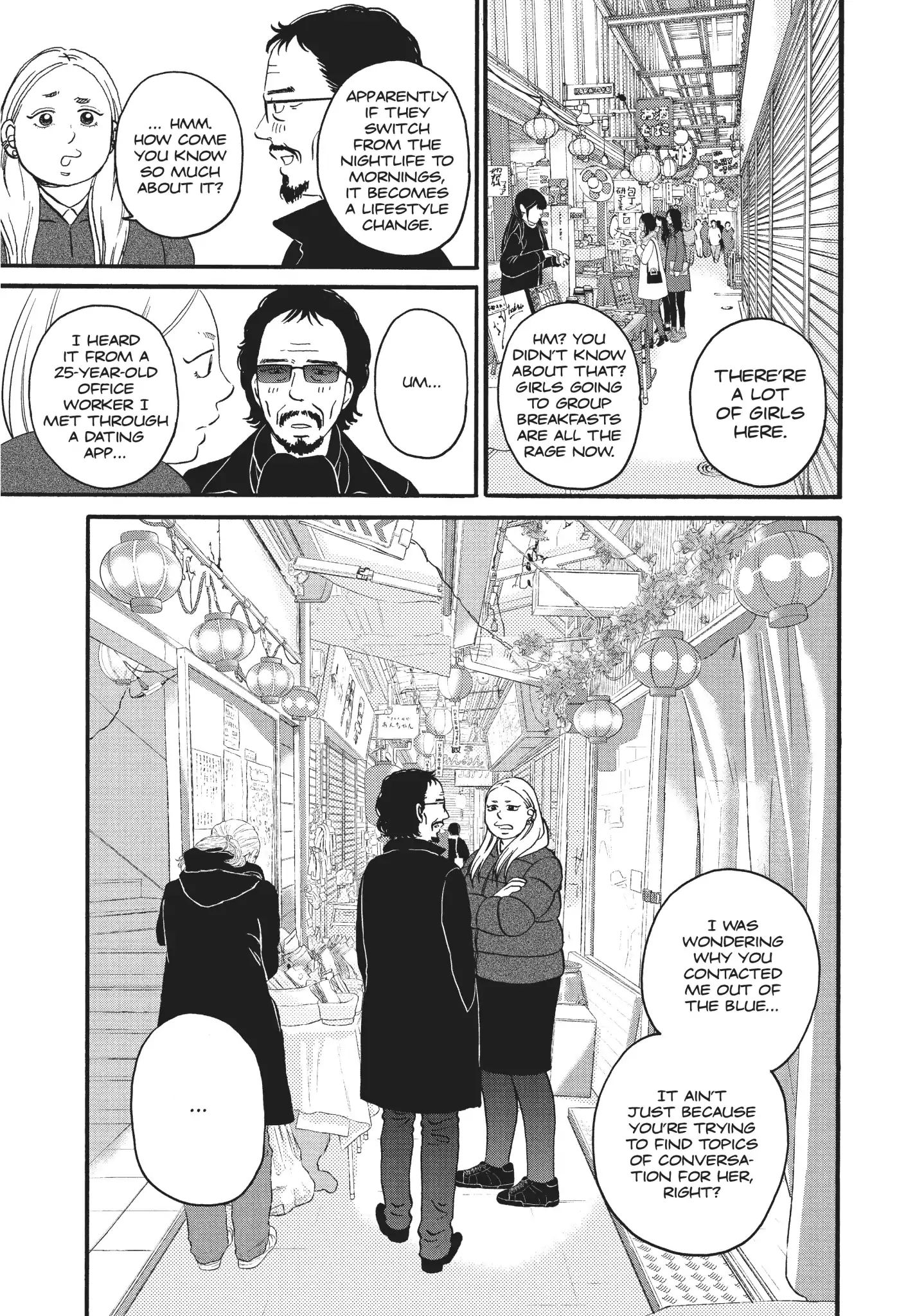 Is Kichijoji the Only Place to Live? - chapter 19 - #3