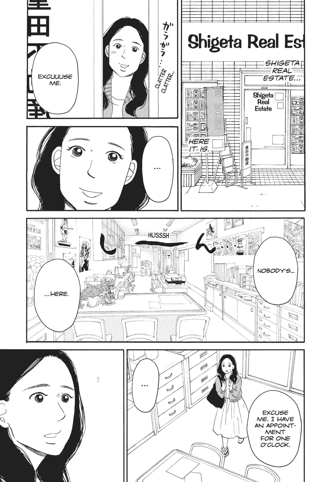 Is Kichijoji the Only Place to Live? - chapter 2 - #5