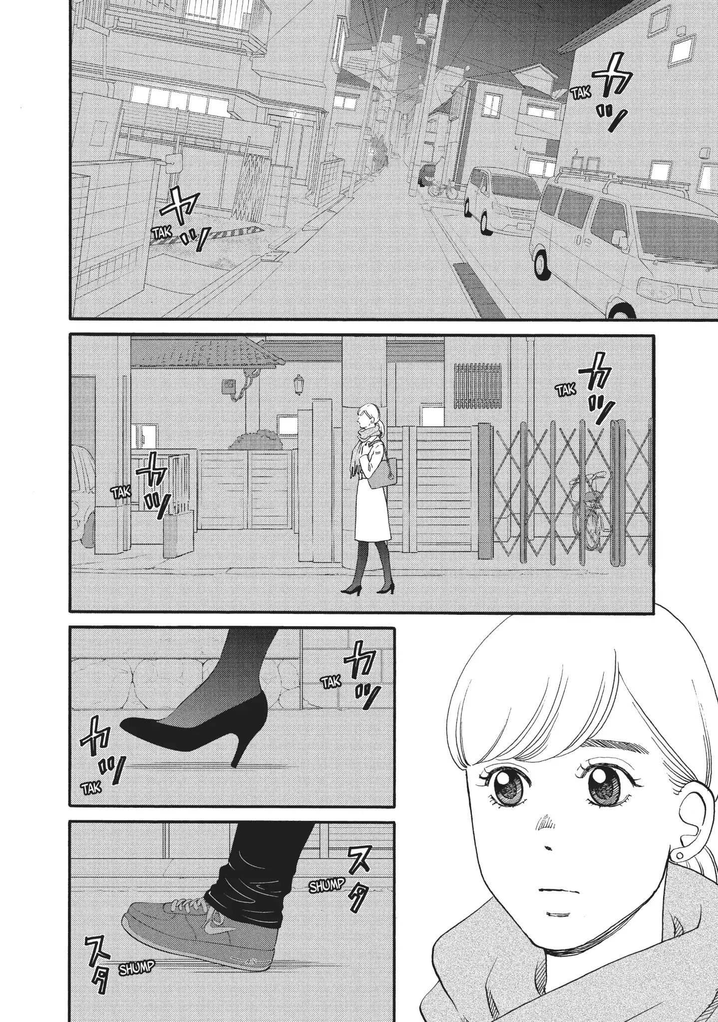 Is Kichijoji the Only Place to Live? - chapter 20 - #4