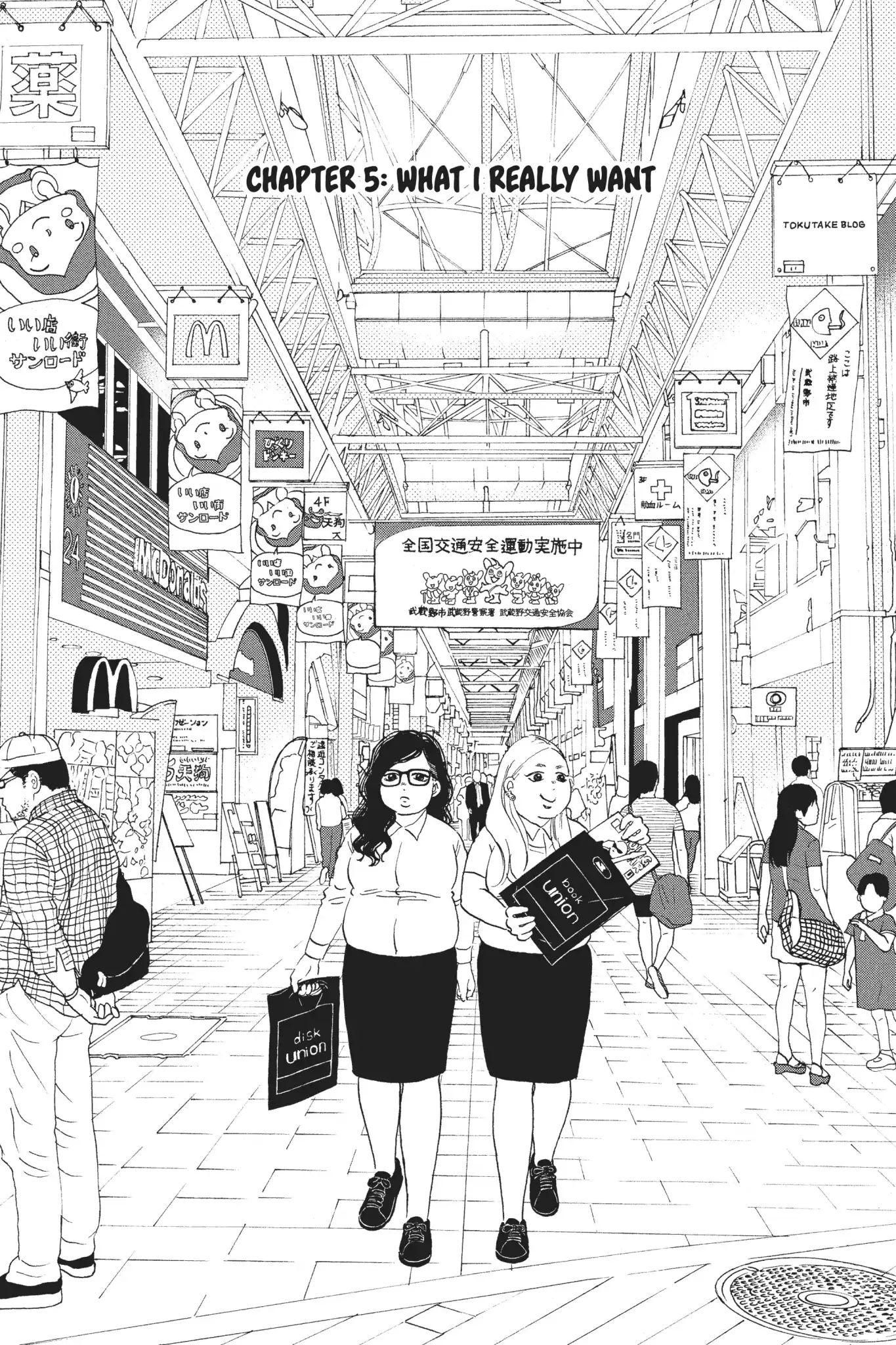 Is Kichijoji the Only Place to Live? - chapter 5 - #1