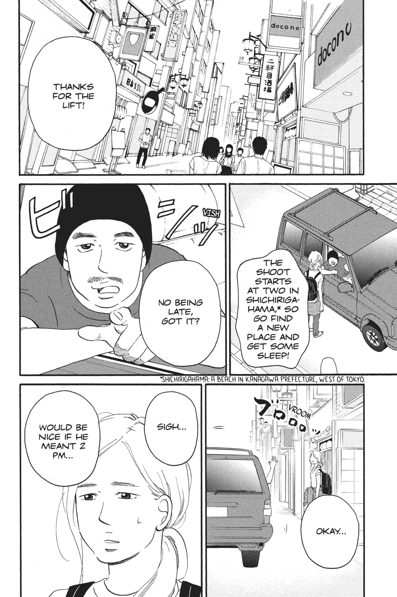 Is Kichijoji the Only Place to Live? - chapter 5 - #4