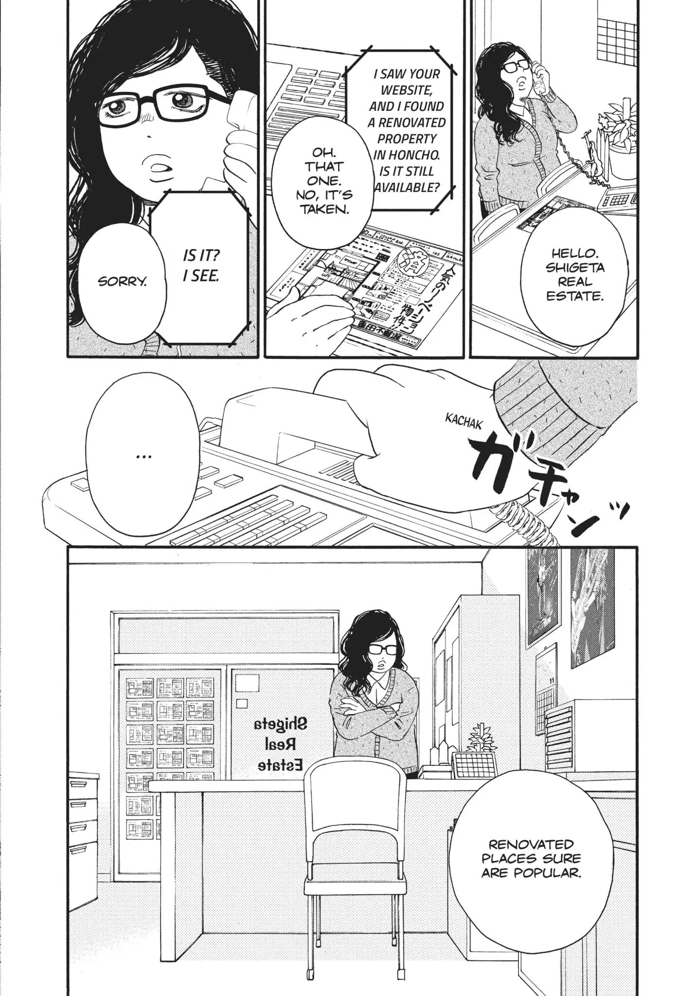 Is Kichijoji the Only Place to Live? - chapter 7 - #2