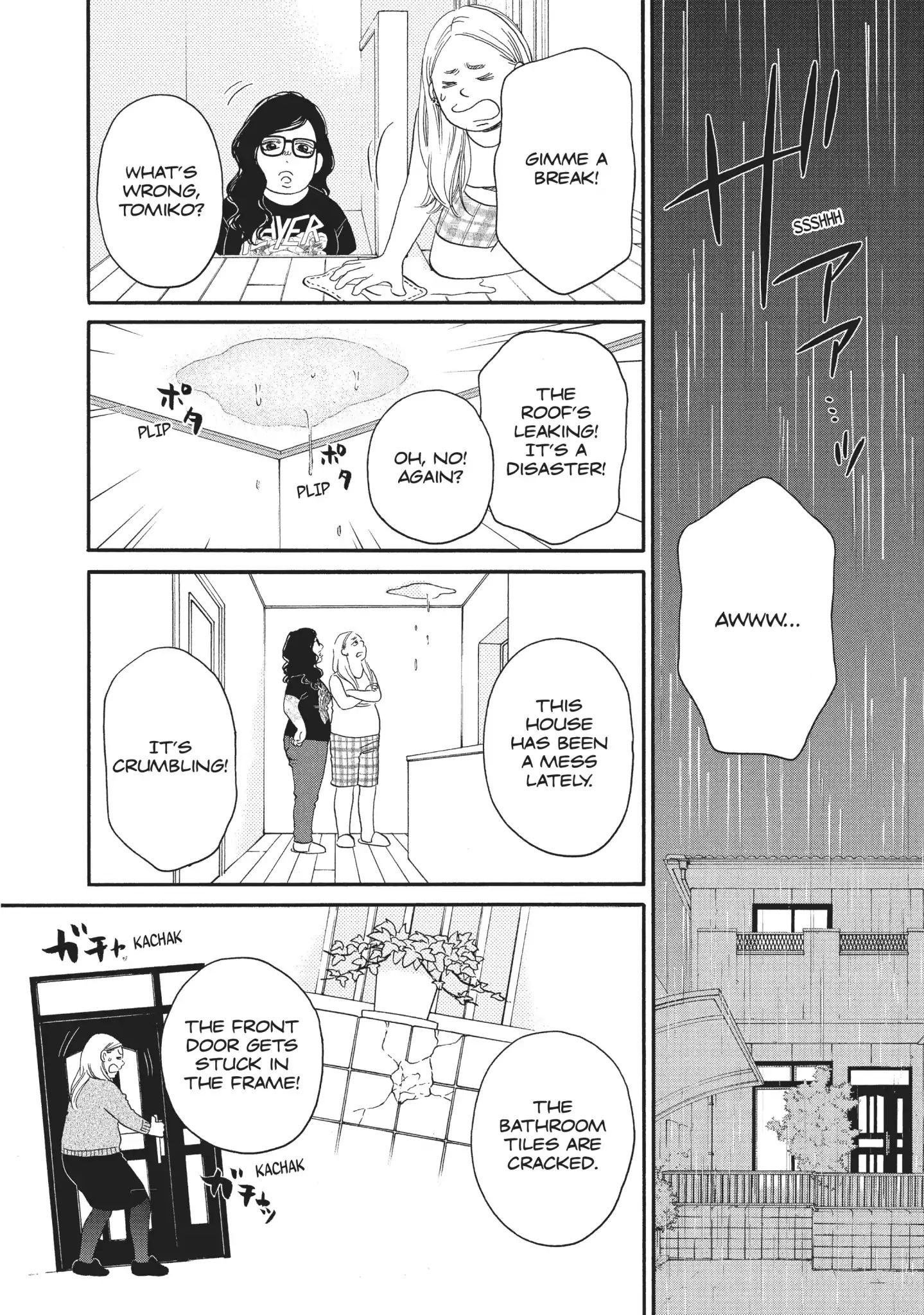 Is Kichijoji the Only Place to Live? - chapter 7 - #3