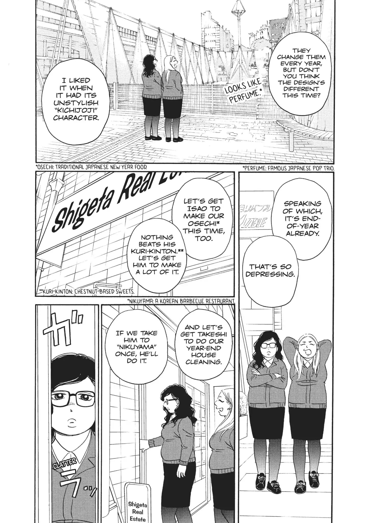 Is Kichijoji the Only Place to Live? - chapter 8 - #4