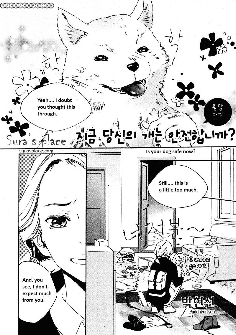 Is Your Dog Safe Now? - chapter 1 - #1