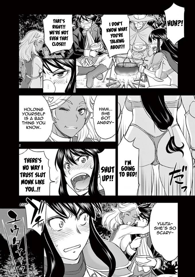 Isekai Affair ~Ten Years After The Demon King's Subjugation, The Married Former Hero And The Female Warrior Who Lost Her Husband ~ - chapter 12 - #2