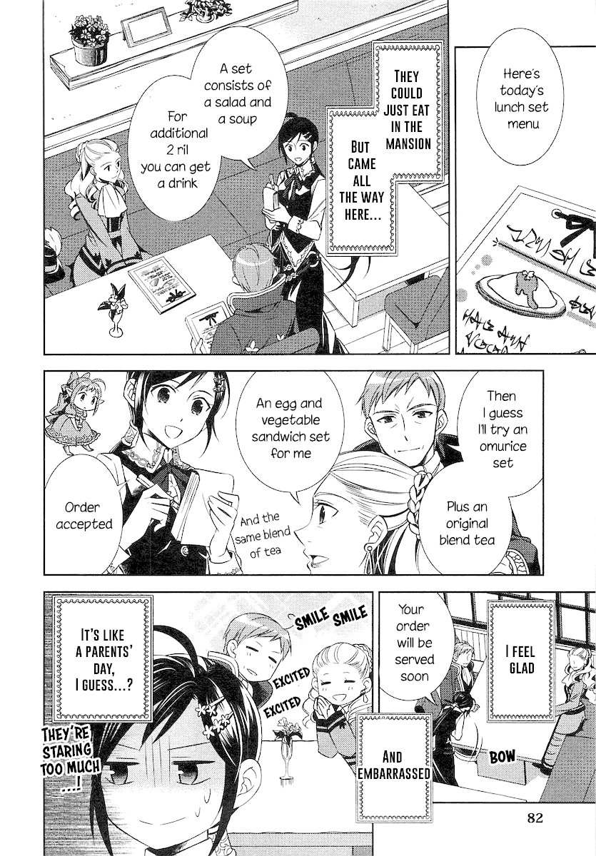 I Opened A Cafe in Another World. - chapter 4 - #4