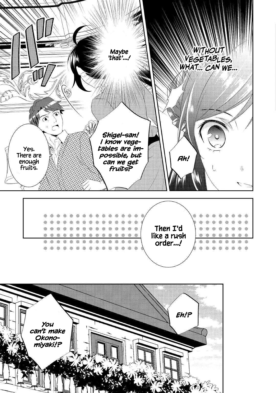 I Opened A Cafe in Another World. - chapter 51 - #4